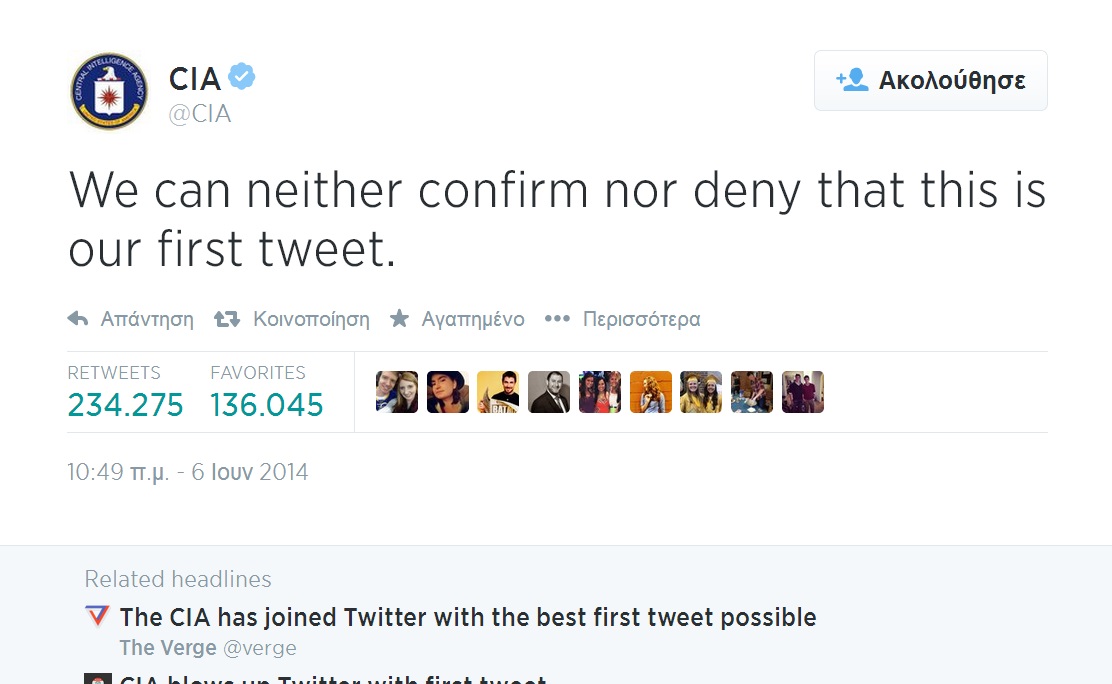 Φωτό - Twitter