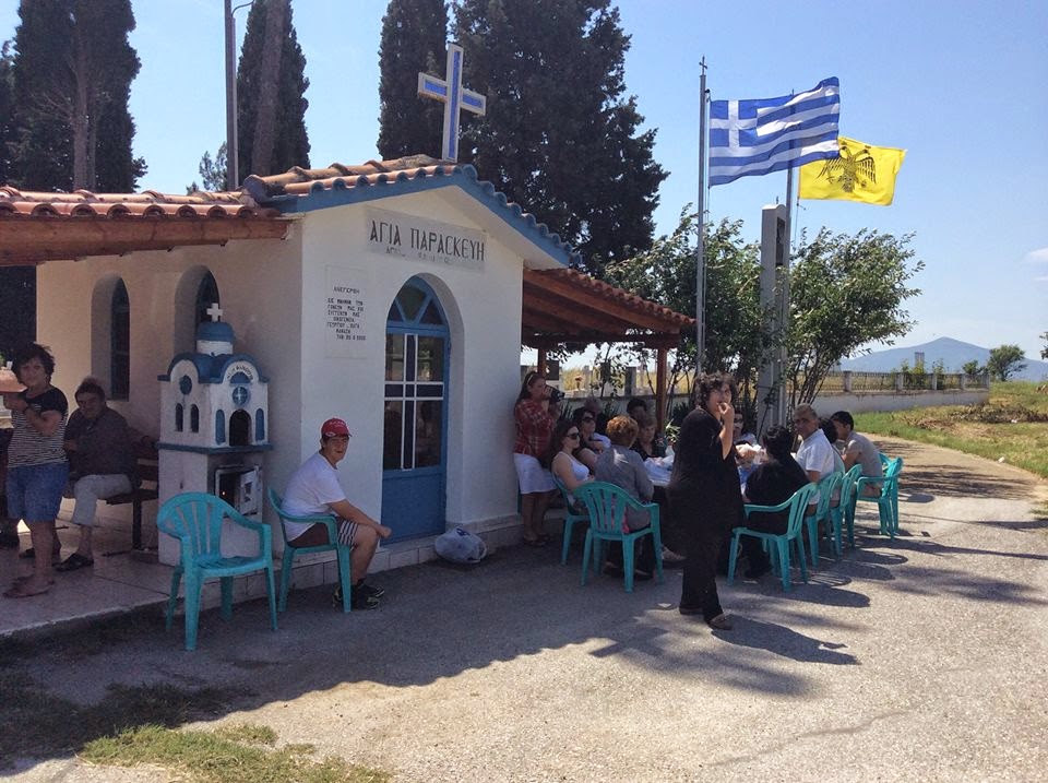ΦΩΤΟ από το Thrakitoday