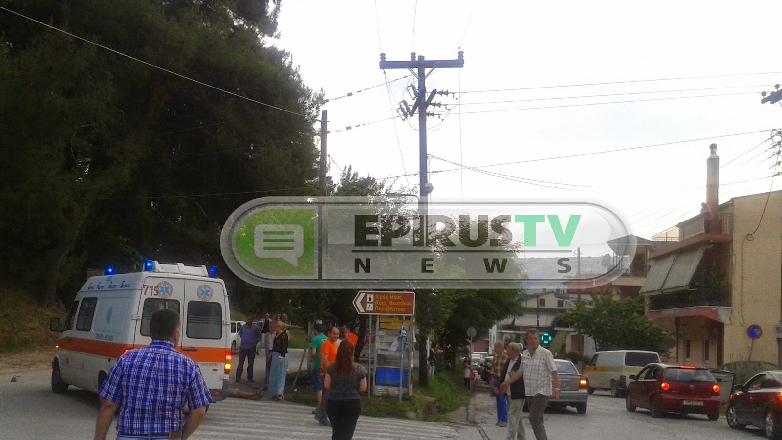 ΦΩΤΟ από το epirus-tv