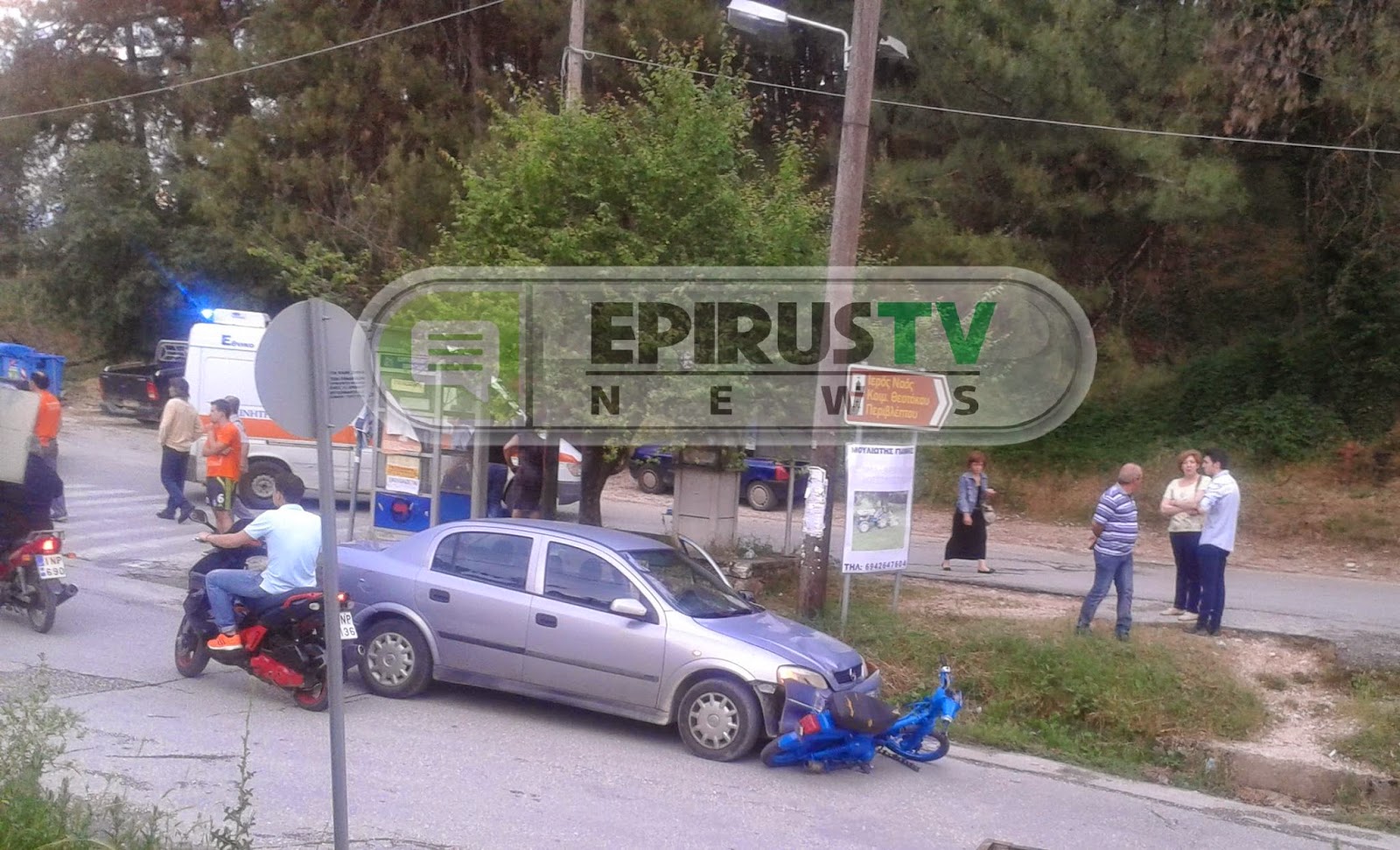 ΦΩΤΟ από το epirus-tv
