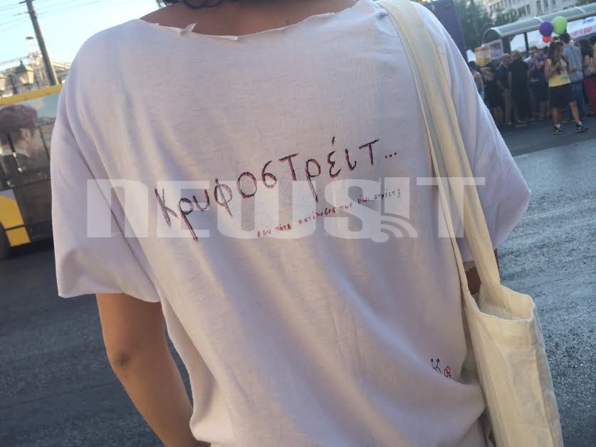 Εσύ πότε κατάλαβες πως είσαι στρέιτ; - Φωτό - Newsit