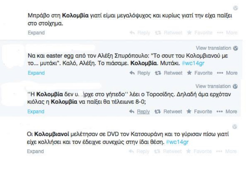 Φωτό - Twitter