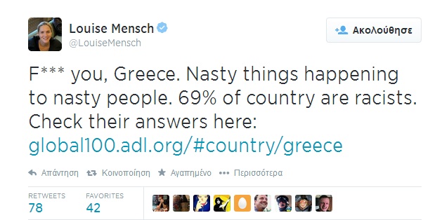 Το επίμαχο tweet της Louise Mensch - Φωτό - Twitter