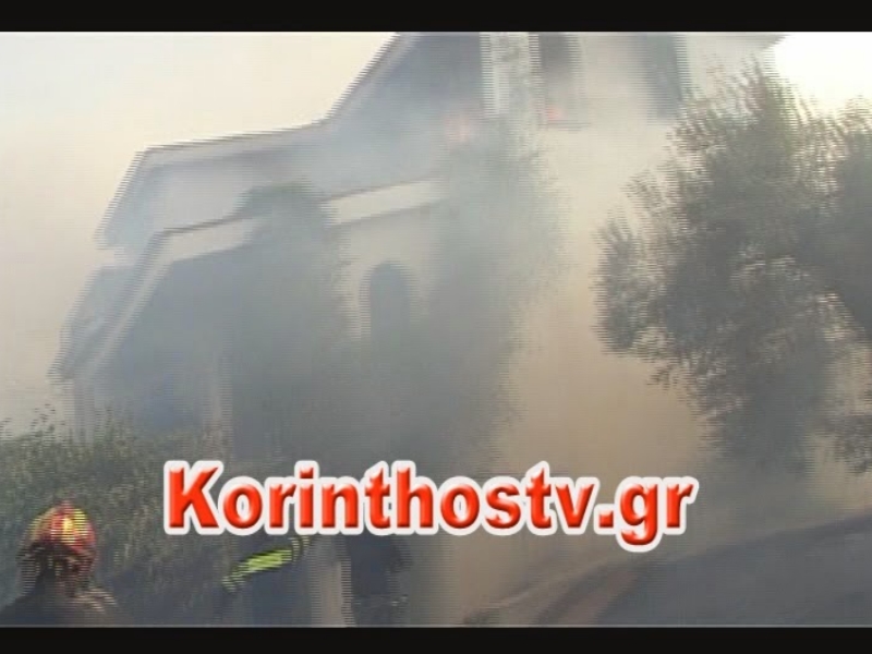 Φωτό - korinthostv.gr