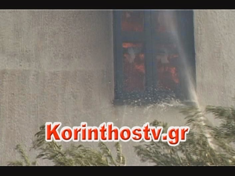 Φωτό - korinthostv.gr