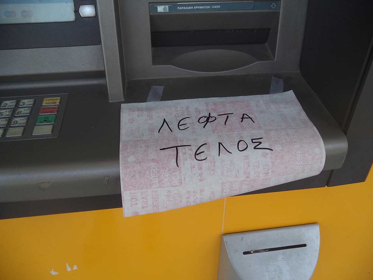 Φωτό - trikalanews