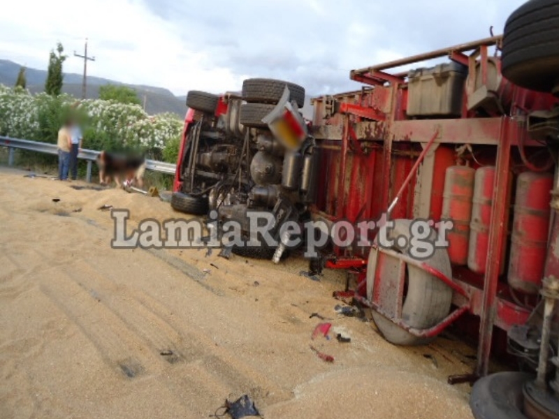 Φωτό - lamiareport