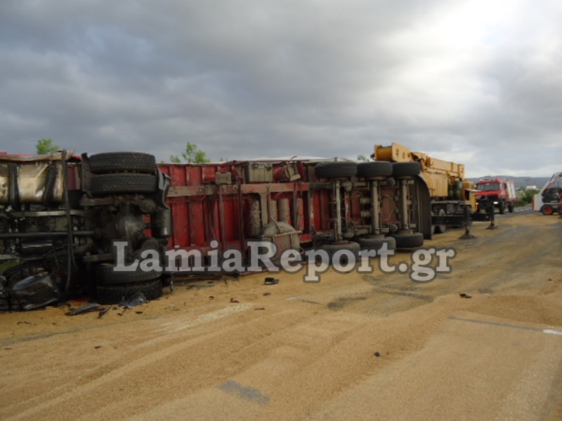 Φωτό - lamiareport