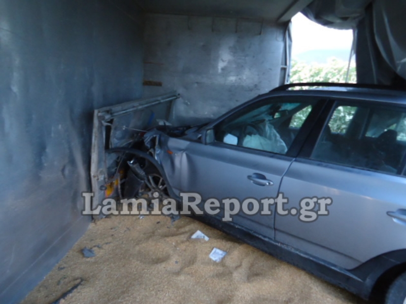 Φωτό - lamiareport