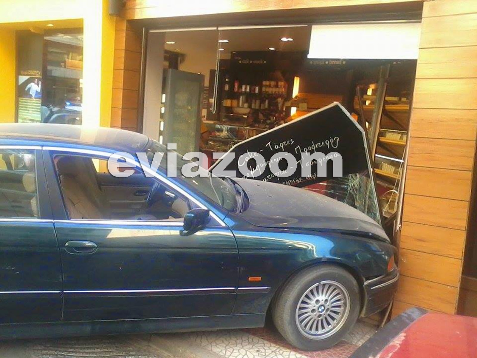 Φωτό - eviazoom.blogspot.gr
