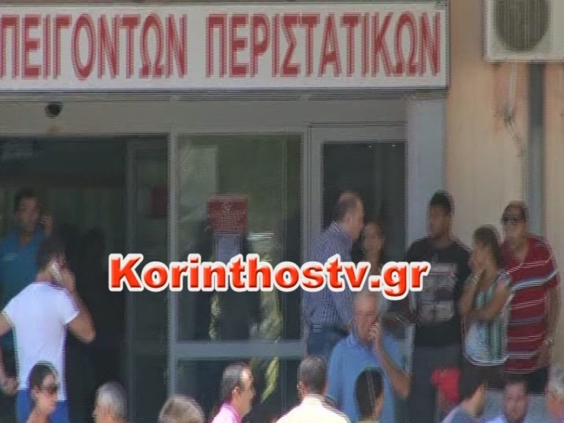 ΦΩΤΟ - korinthostv.gr