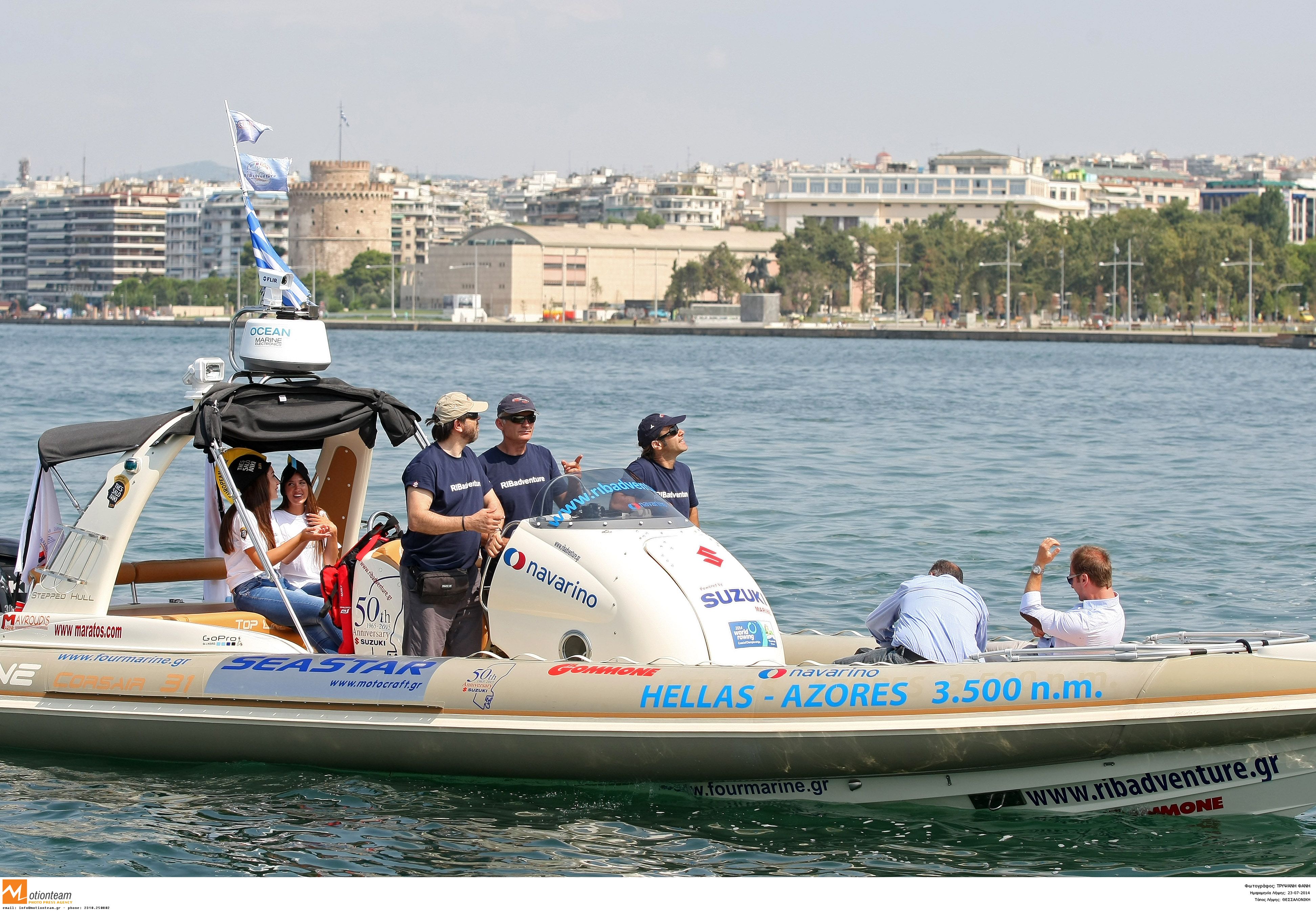 Φωτό Eurokinissi