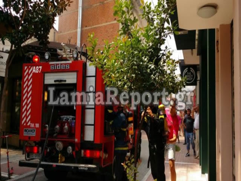 ΦΩΤΟ - lamiareport.gr