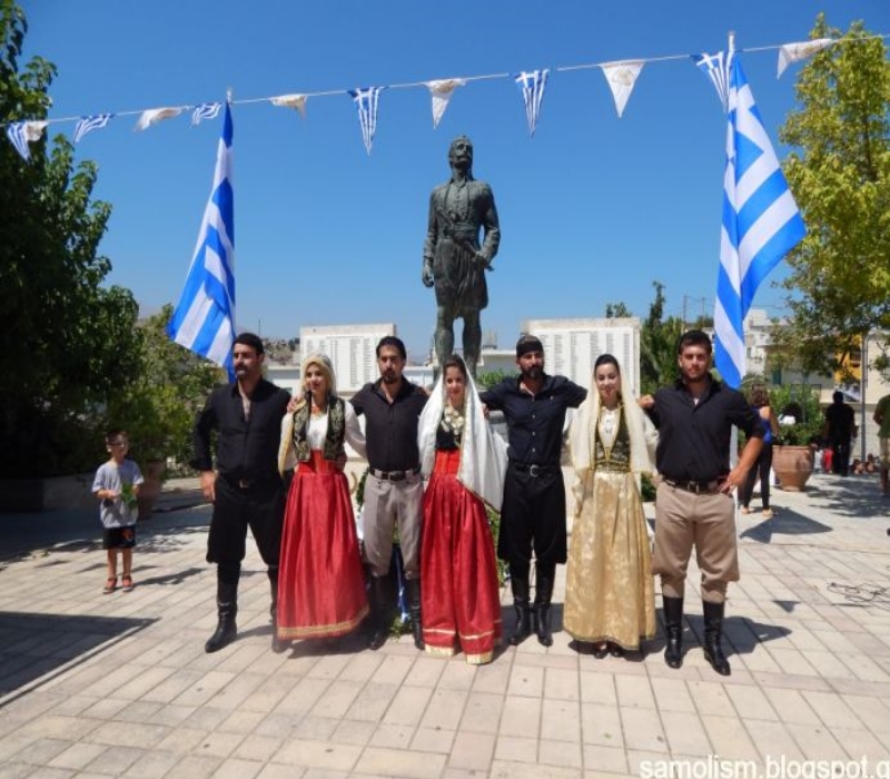 ΦΩΤΟ - samolism.blogspot.gr