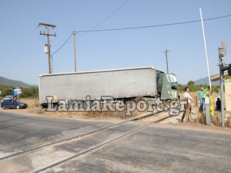 ΦΩΤΟ - lamiareport.gr