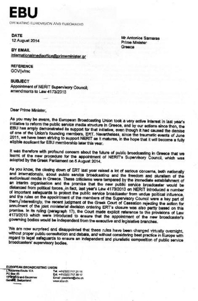 Η επιστολή της EBU όπως δημοσιεύτηκε στην "Αυγή"