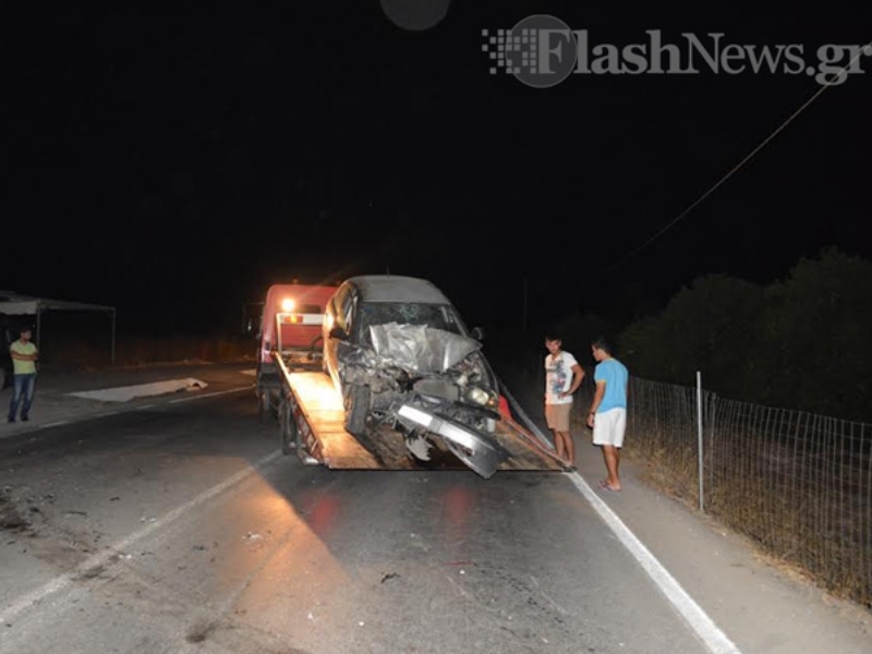 ΦΩΤΟ από flashnews.gr