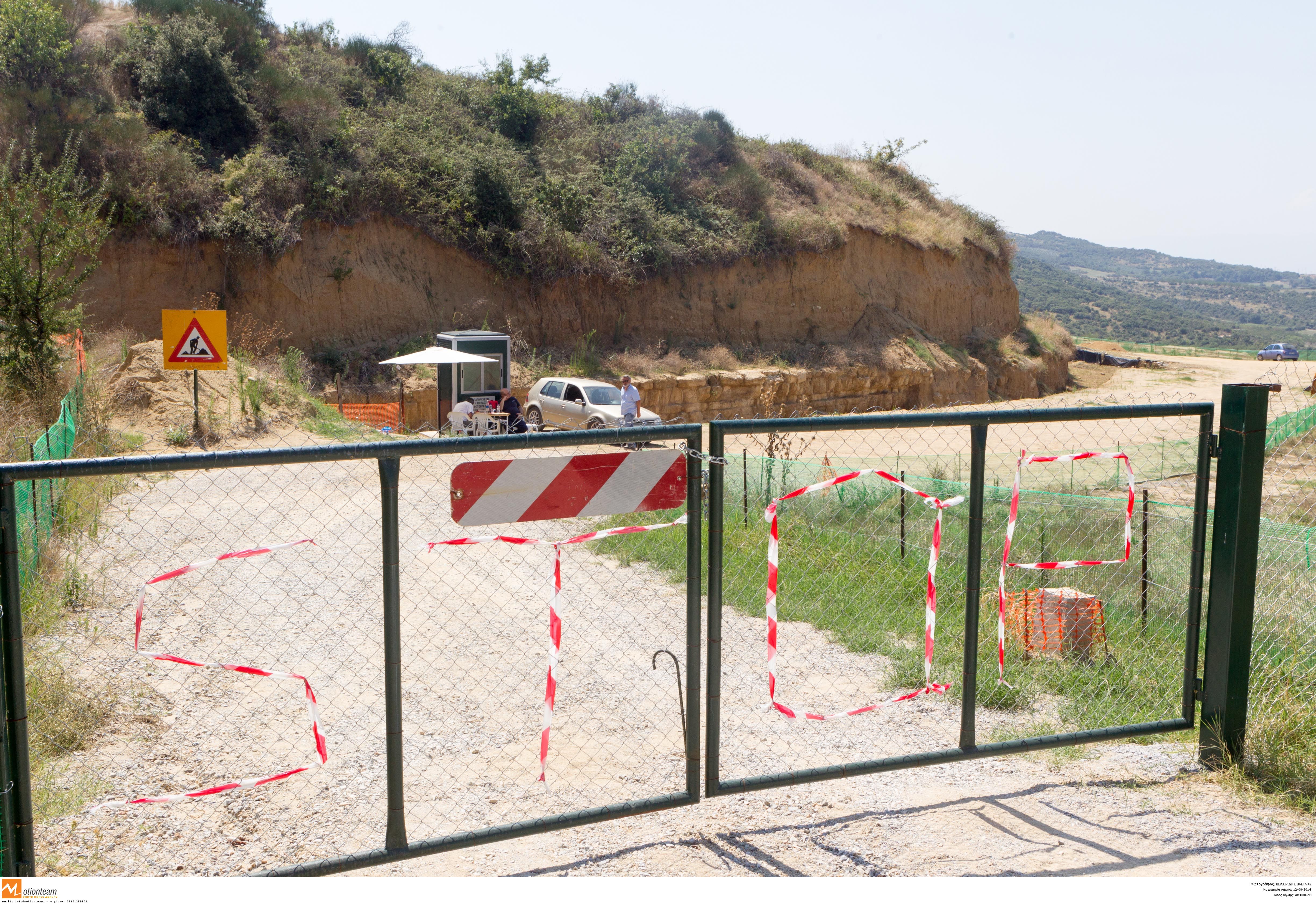 "Απαγορεύεται η πρόσβαση"