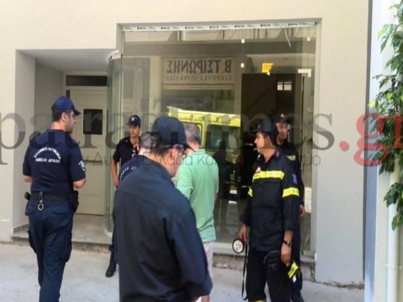 ΦΩΤΟ από patrastimes.gr