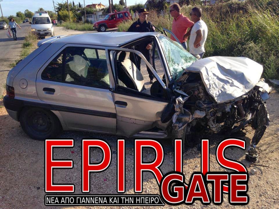 ΦΩΤΟ από epirusgate.blogspot.gr