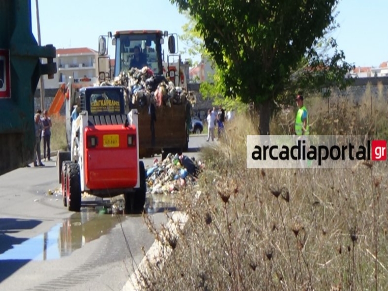 ΦΩΤΟ από arcadiaportal.gr