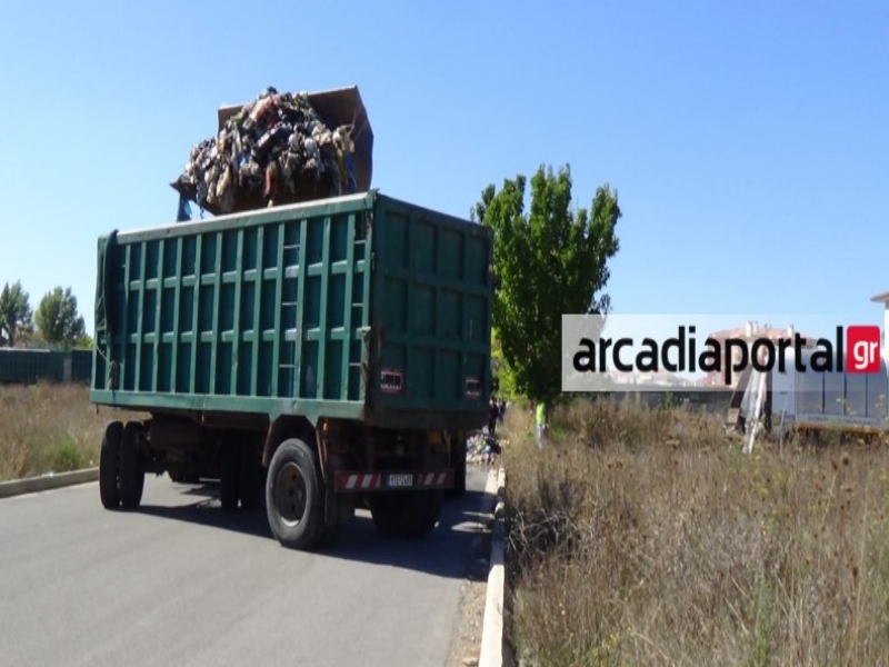 ΦΩΤΟ από arcadiaportal.gr