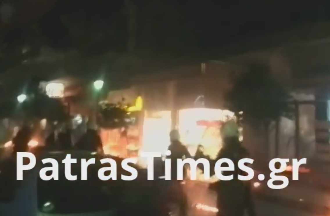 ΦΩΤΟ από patrastimes.gr