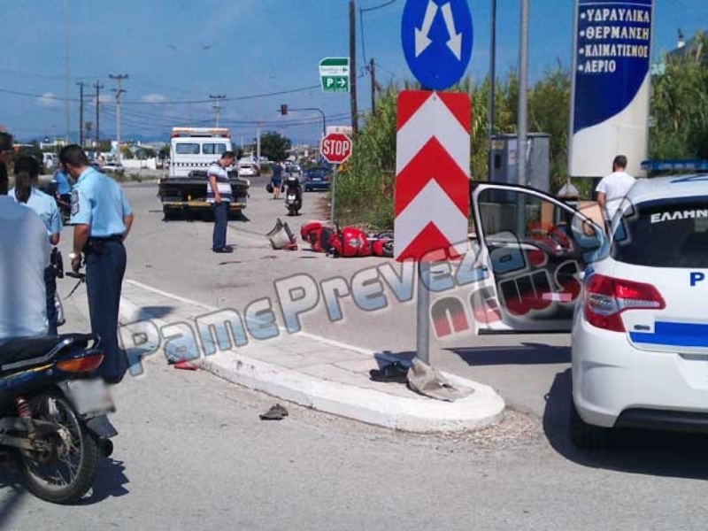 ΦΩΤΟ από pamepreveza.gr