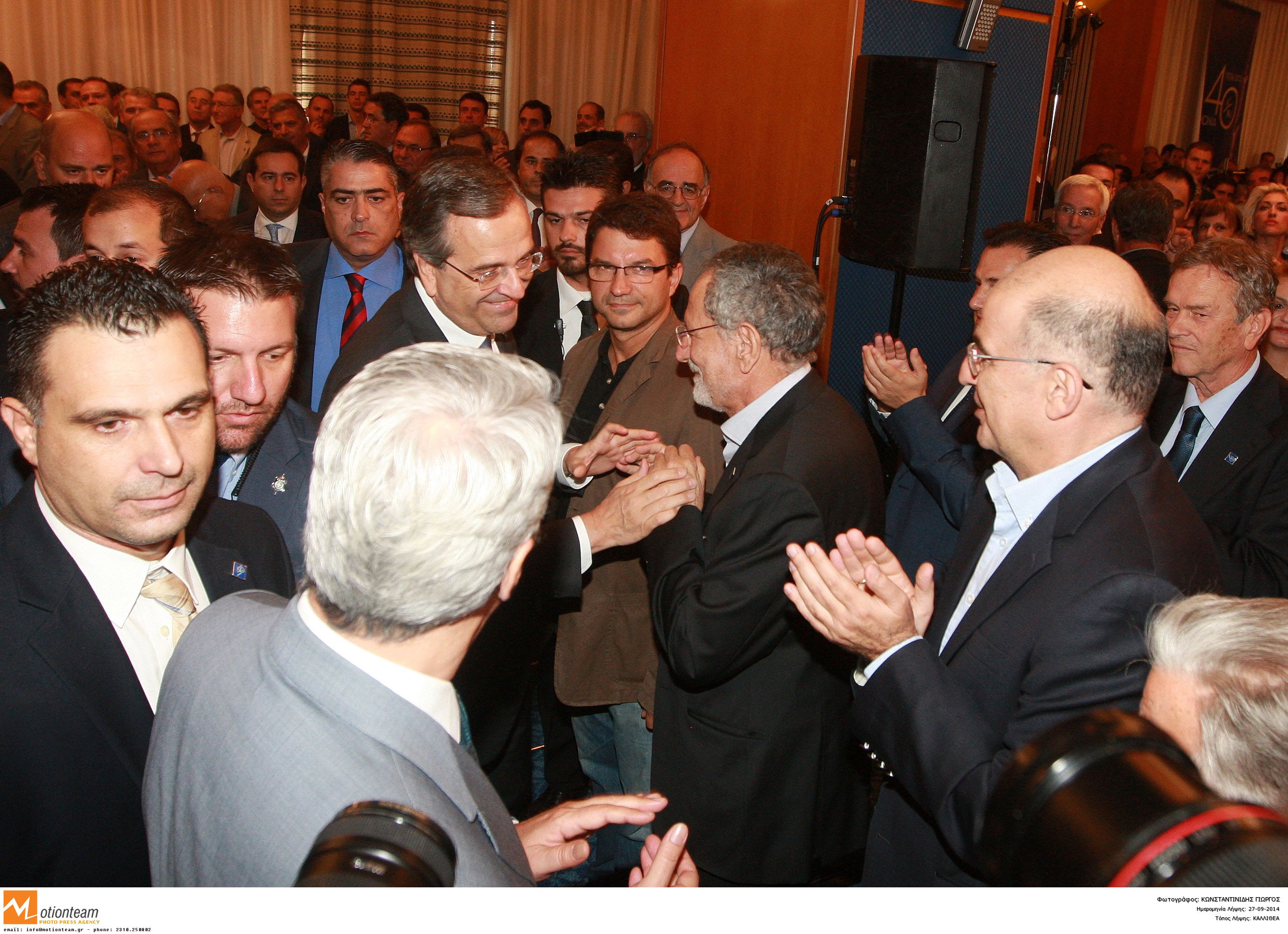 ΦΩΤΟ EUROKINISSI
