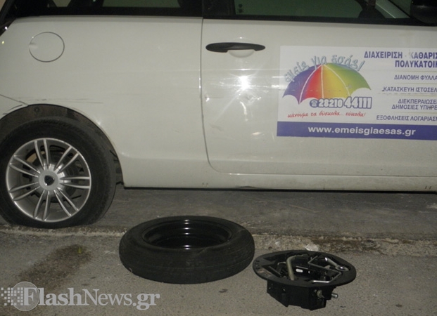 ΦΩΤΟ από flashnews.gr