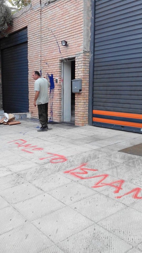 ΠΗΓΗ ΦΩΤΟ Μουσουλμανική Ενωση Ελλάδος