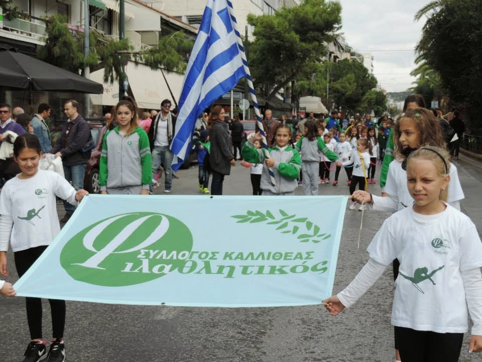 ΦΩΤΟ από τπ LesvosPost