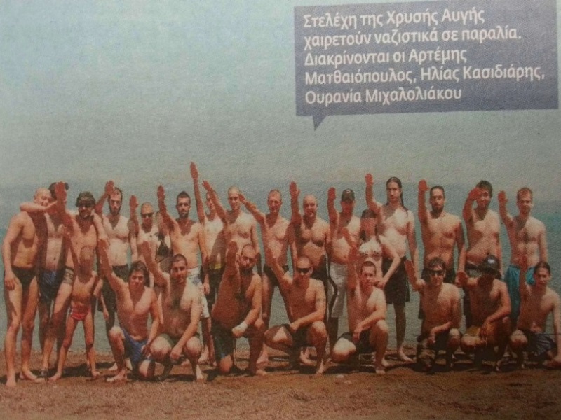 Φωτό - Βήμα της Κυριακής