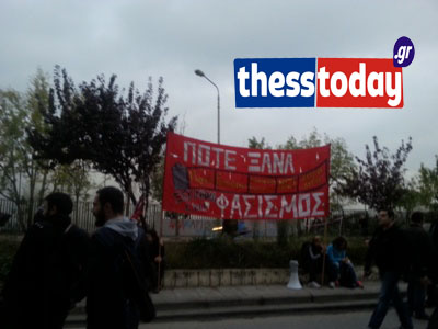 ΦΩΤΟ από το ThessToday