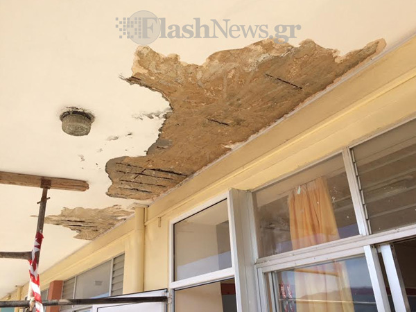 ΦΩΤΟ από το FlashNews