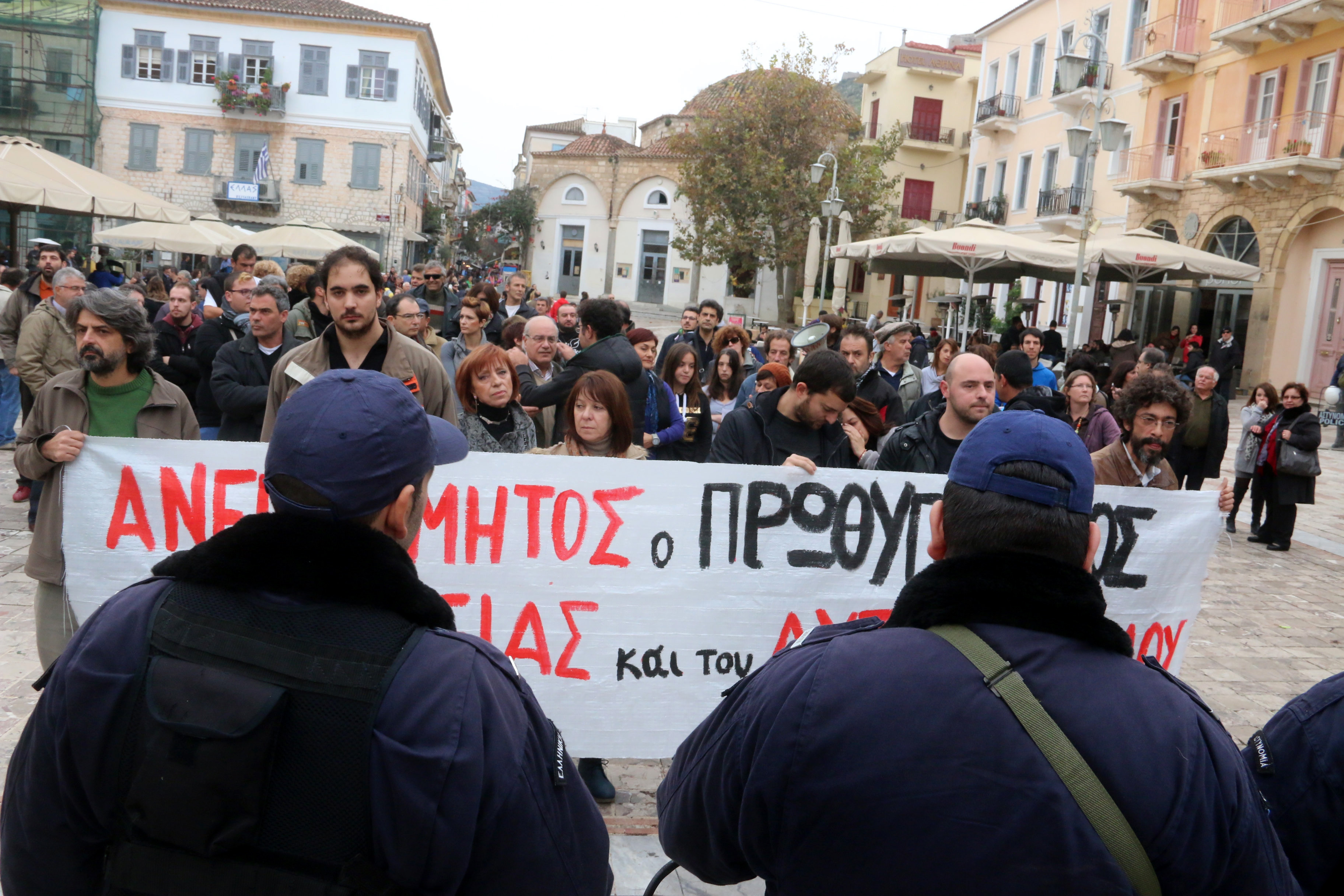 Η μοίρα θέλησε ... μούντζες και αποδοκιμασίες