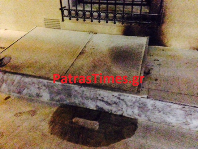ΦΩΤΟ από το PatrasTimes