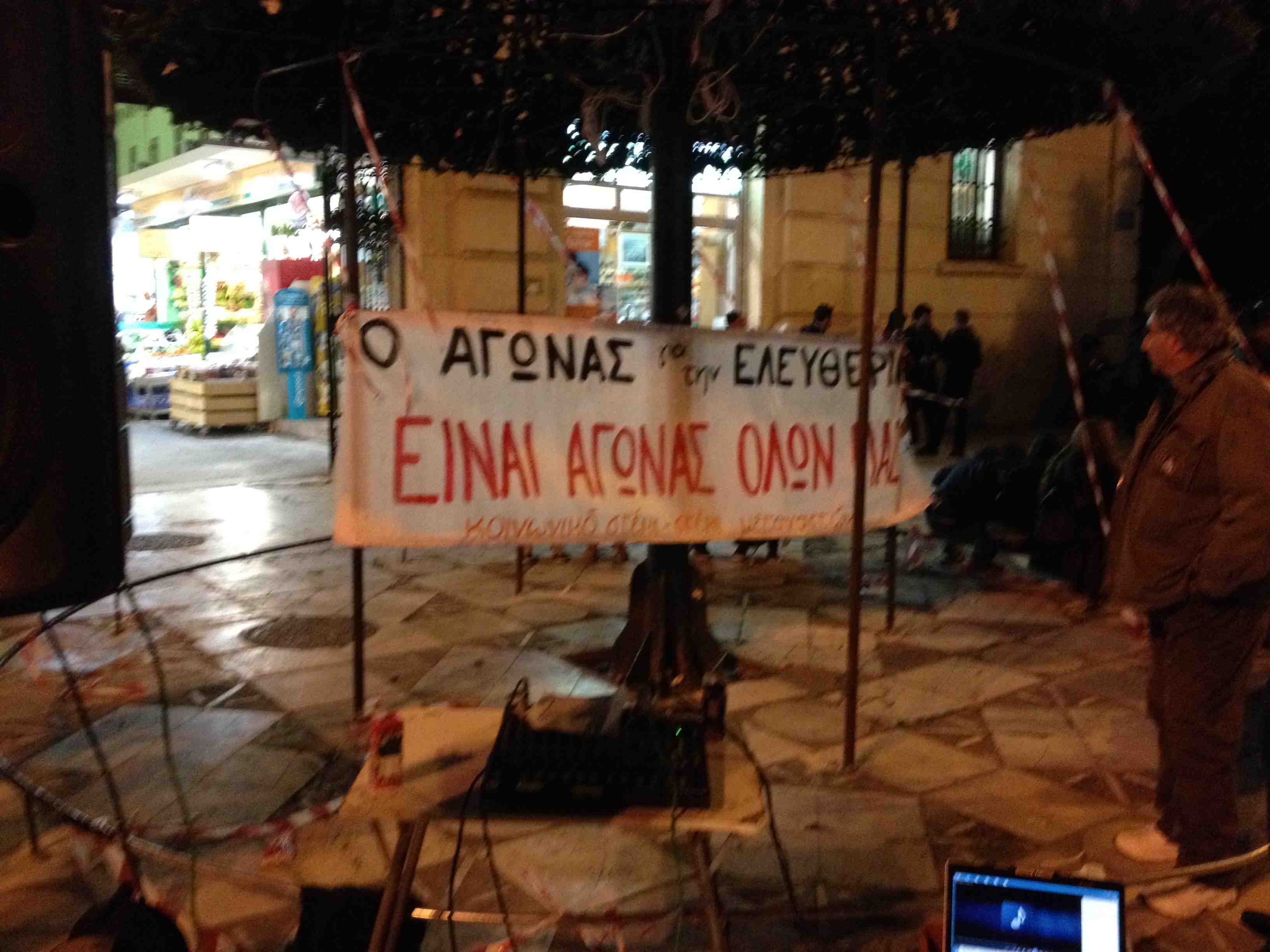 ΦΩΤΟ από karavani.gr