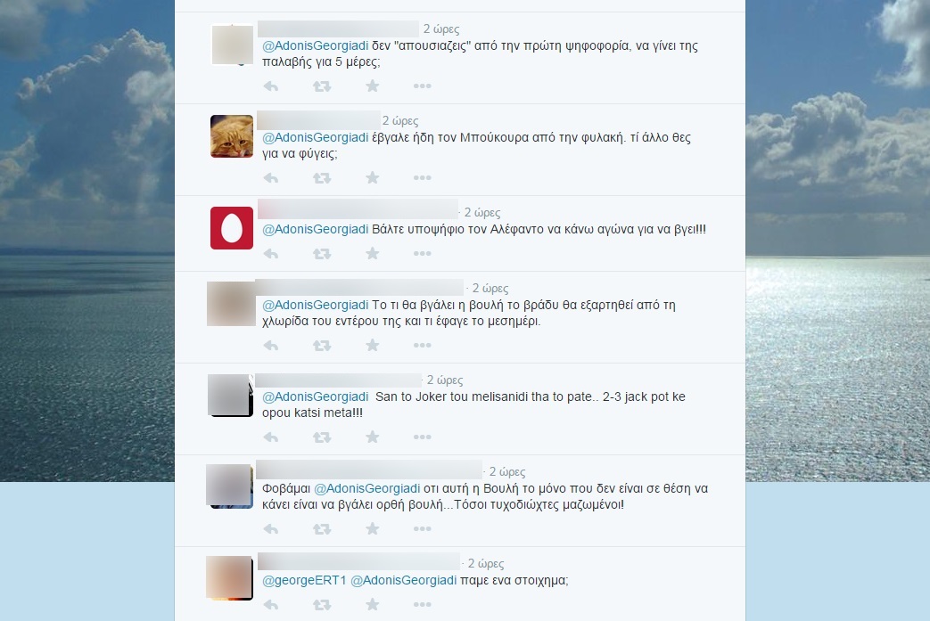Πηγή φωτό - Twitter / @AdonisGeorgiadi
