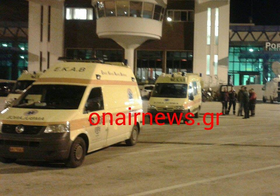 ΦΩΤΟ απο το OnairNews