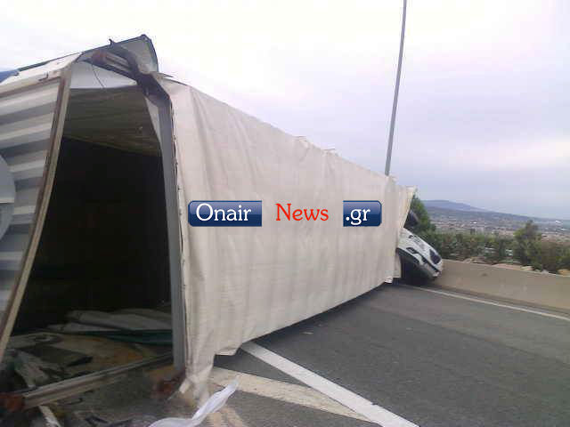 ΦΩΤΟ από το OnAirNews
