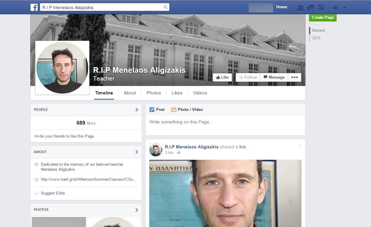 Φωτό facebook - R.I.P Menelaos Aligizakis