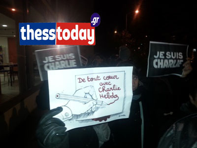 ΦΩΤΟ από το ThessToday