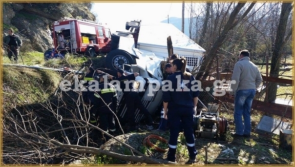 ΦΩΤΟ από το ekalampaka