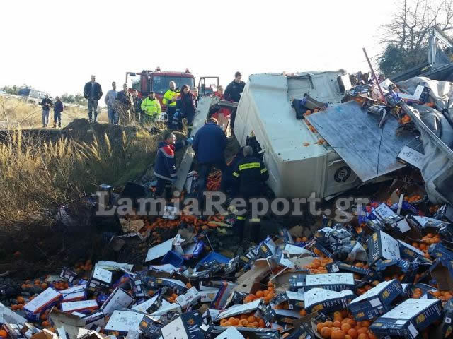 ΦΩΤΟ από το LamiaReport