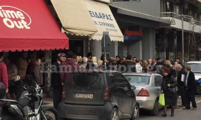 ΦΩΤΟ από το LamiaReport