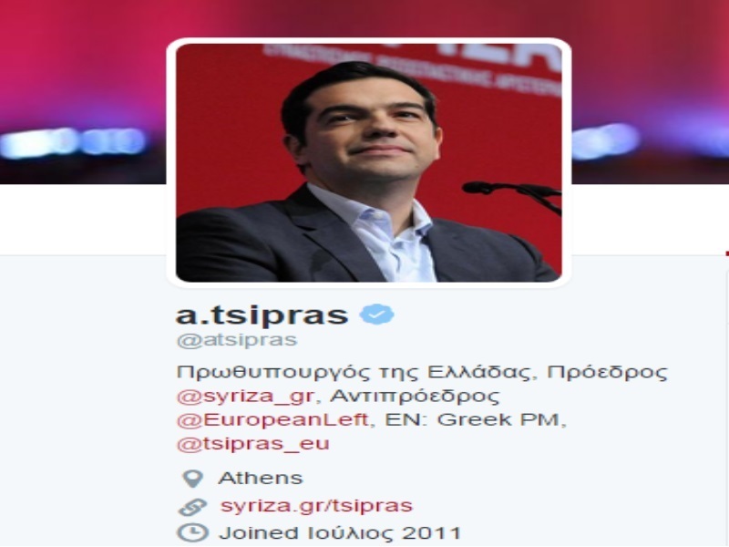 Φωτό twitter - @atsipras