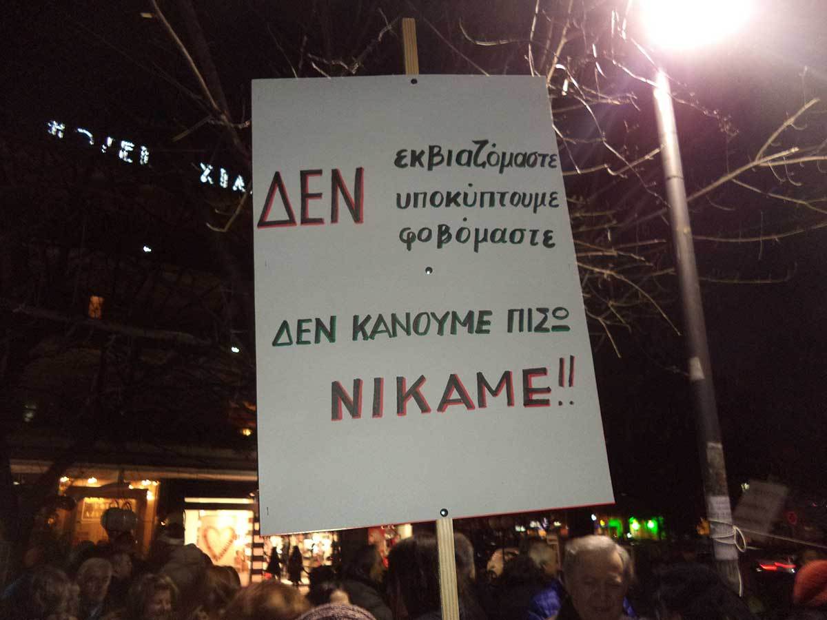 ΦΩΤΟ από το trikalanews