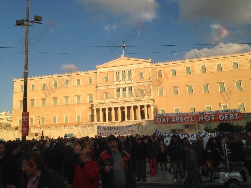 "Όχι στο χρέος" - Φωτό newsIT