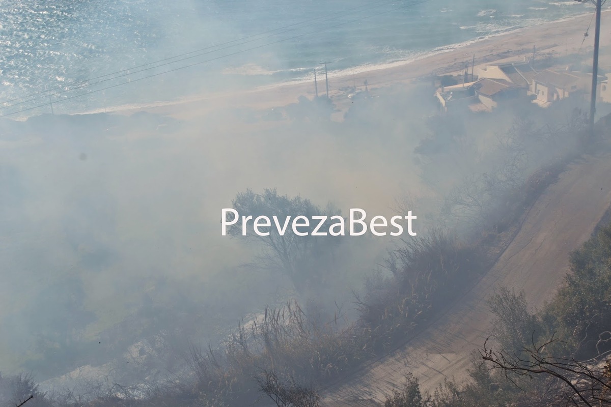 ΦΩΤΟ από το PrevezaBest